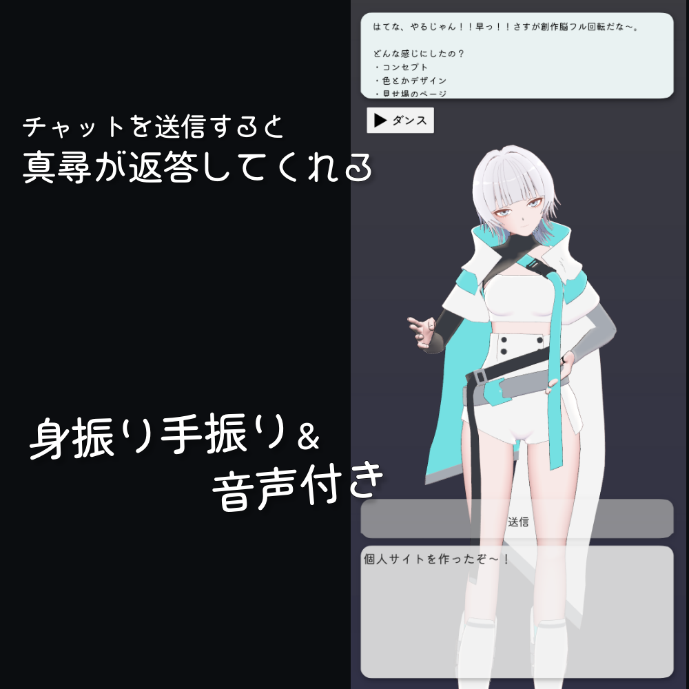 記憶が積み重なる体験